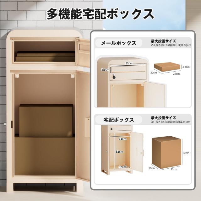 VARNIC 宅配ボックス 組立不要 屋外 大容量 宅配BOX 防水・防錆