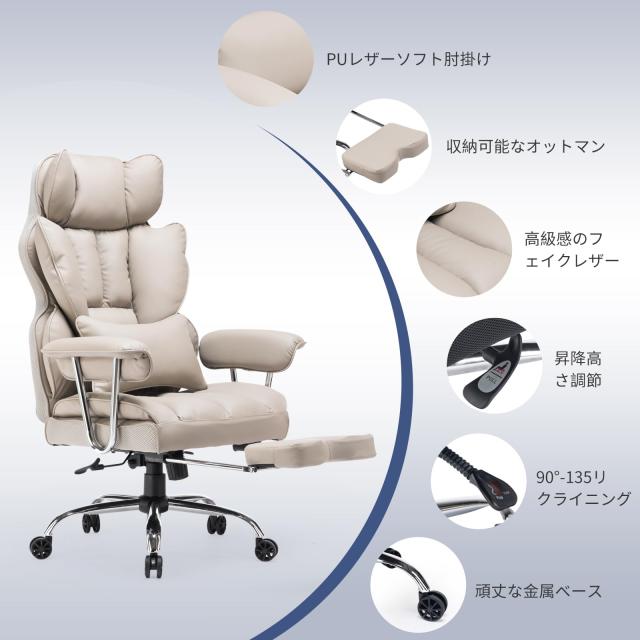 HEKIKU ゲーミングチェア オフィスチェア ゲーム用チェア デスクチェア パソコンチェア オットマン付き １3５度ロッキング機能 ハイバッの通販は