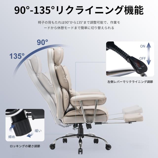 HEKIKU ゲーミングチェア オフィスチェア ゲーム用チェア デスクチェア パソコンチェア オットマン付き １3５度ロッキング機能 ハイバッの通販は