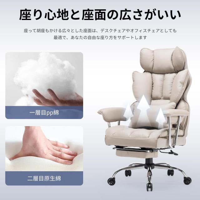 HEKIKU ゲーミングチェア オフィスチェア ゲーム用チェア デスクチェア パソコンチェア オットマン付き １3５度ロッキング機能 ハイバッの通販は