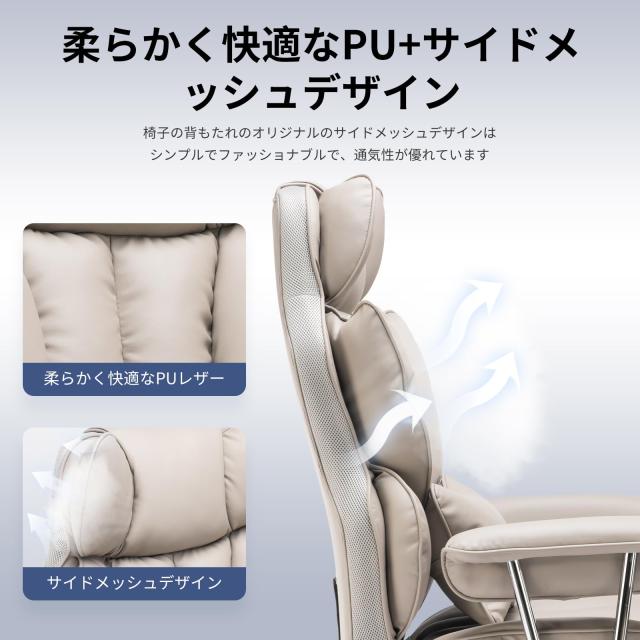 HEKIKU ゲーミングチェア オフィスチェア ゲーム用チェア デスクチェア パソコンチェア オットマン付き １3５度ロッキング機能 ハイバッの通販は