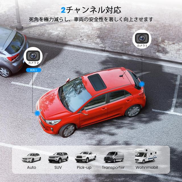 AUTO-VOX W12 無線型バックカメラ モニターセット ダブルカメラ