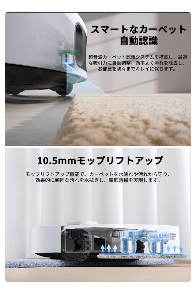 Dreame MOVA ロボット掃除機 E30 Ultra 7000Pa強力吸引＆水拭き両用 