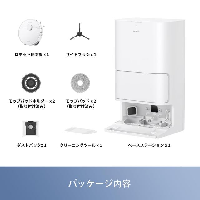 Dreame MOVA ロボット掃除機 E30 Ultra 7000Pa強力吸引＆水拭き両用 