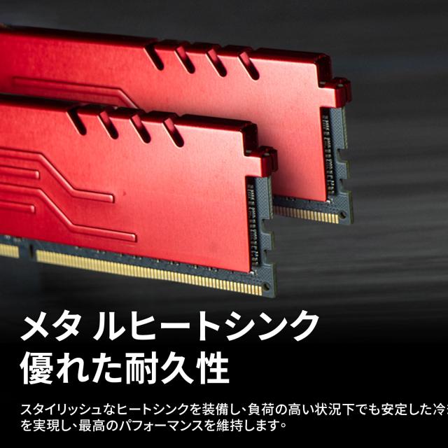 DATO メモリ16GB DDR4 16GB (8GB 2枚) 3200MHz UDIMMヒートシンク付き