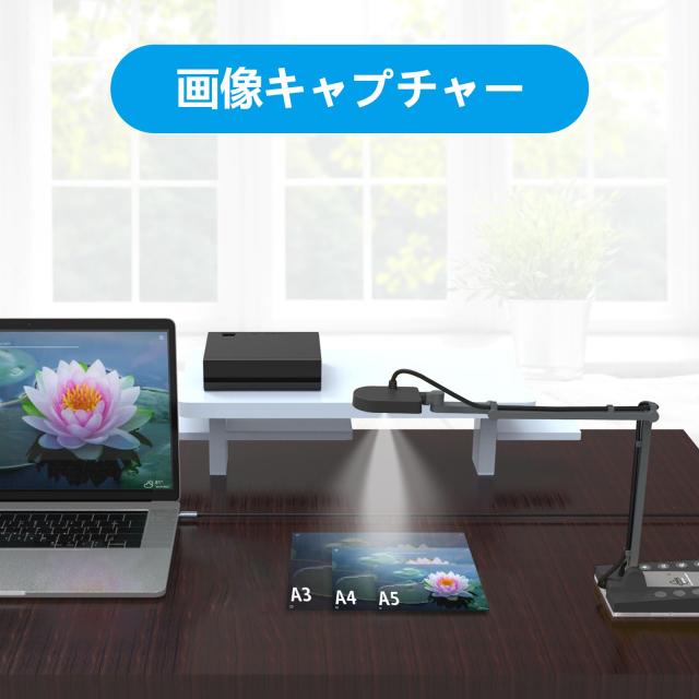 書画カメラ 1500万画素 4Kダイナミック解像度webカメラ4個 Basicolor書画カメラ 1500万画素 4Kダイナミック解像度webカメラ