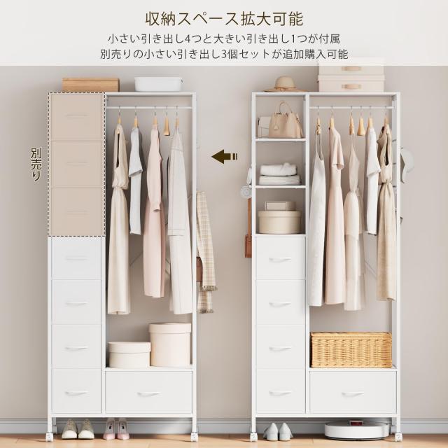 LunarLight ハンガーラック ワードローブ 引き出し付き 大容量 頑丈  