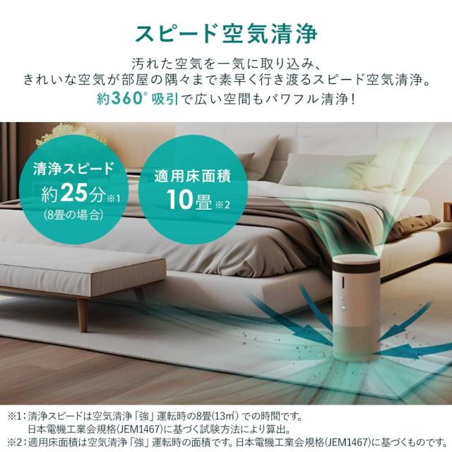 【Amazon.co.jp限定】アイリスオーヤマ 空気清浄機 加湿機能付き 10畳 加湿空気清浄機 加湿器 気化式 清潔 丸洗い 上から給水 消臭 除菌_1