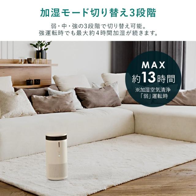 【Amazon.co.jp限定】アイリスオーヤマ 空気清浄機 加湿機能付き 10畳 加湿空気清浄機 加湿器 気化式 清潔 丸洗い 上から給水 消臭 除菌_5