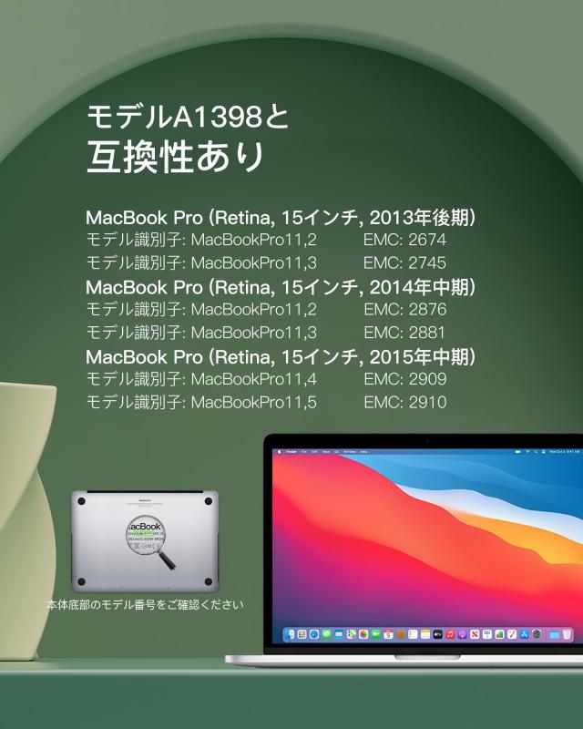 A1398 バッテリー MacBook Pro 15インチ A1398 (2015年中期、2014年中期、2013年後期) Retina バッテリー A1494/A1618_1