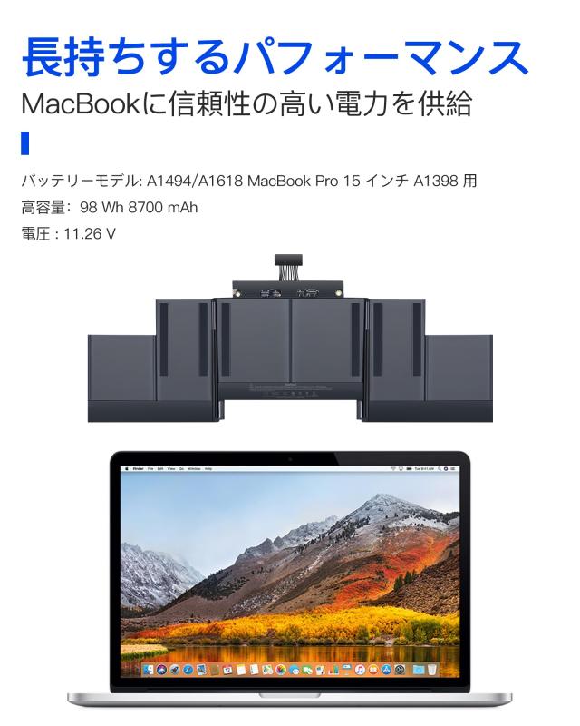 A1398 バッテリー MacBook Pro 15インチ A1398 (2015年中期、2014年中期、2013年後期) Retina バッテリー A1494/A1618_3