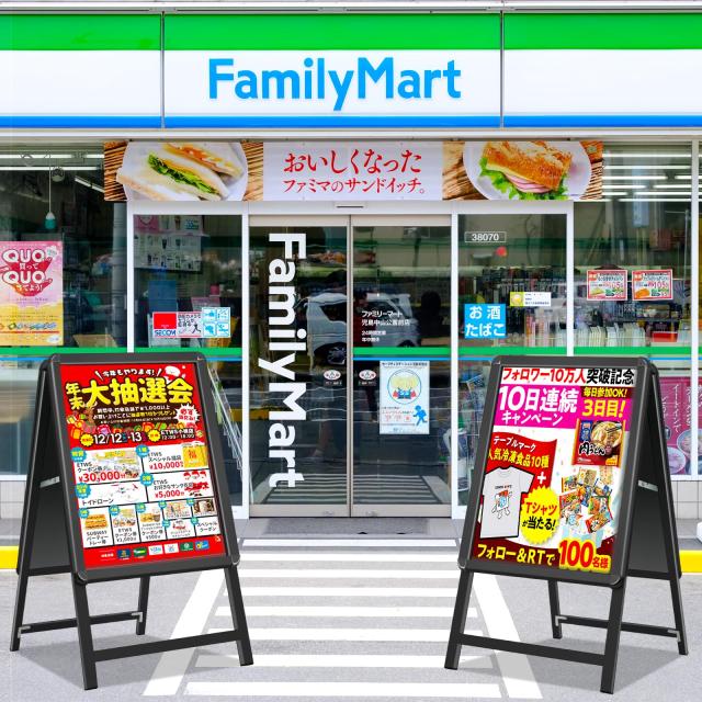 STANDNEE A型看板スタンド 屋外 両面 立て看板 A2ポスタースタンド