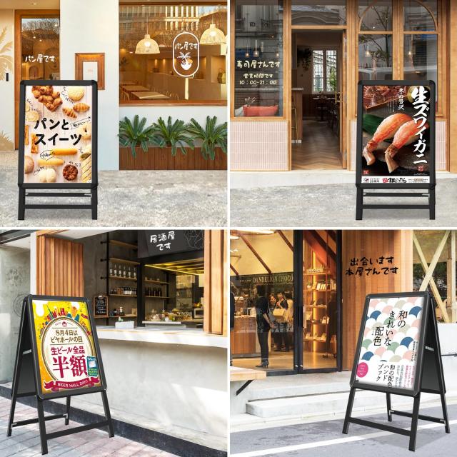 看板 店舗用たて看板 A2 アルミ製屋内 屋外対応 (両面A2シルバー)1568 看板 店舗用たて看板 A2 アルミ製屋内 屋外対応 (両面A2シルバー)1568