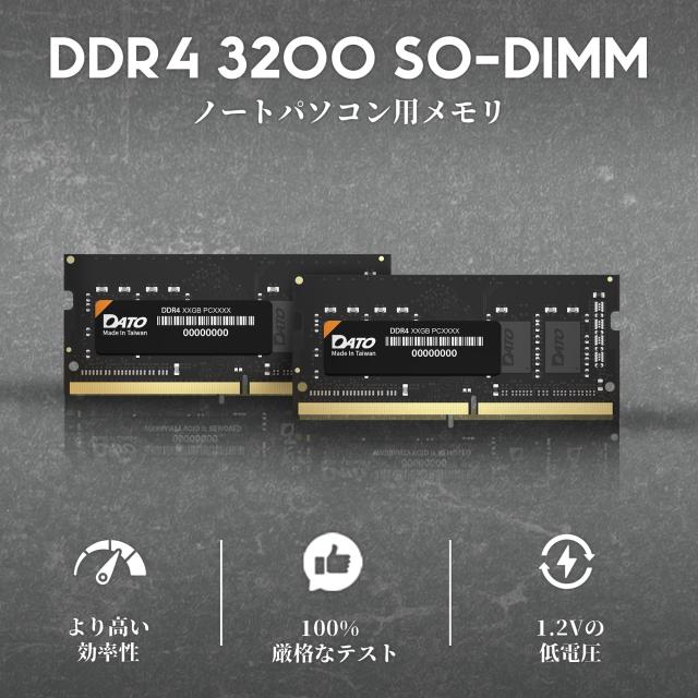 人気特販 DATO DDR4 3200Mhz 32gb メモリ 白 【公式通販】