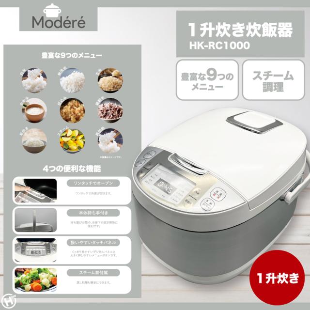 東京Deco 多機能 炊飯器 一升炊き マイコン式 ホワイト 極厚釜 10合 8種類の充実のメニュー(白米・無洗米・玄米・お粥・炊きこみご飯・ス_1