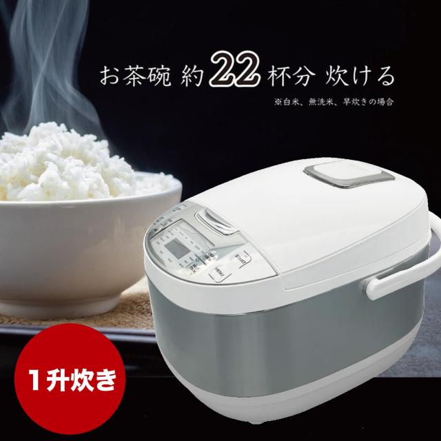 東京Deco 多機能 炊飯器 一升炊き マイコン式 ホワイト 極厚釜 10合 8種類の充実のメニュー(白米・無洗米・玄米・お粥・炊きこみご飯・ス_2