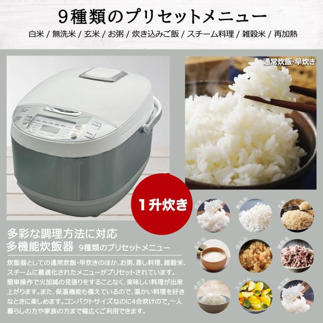 東京Deco 多機能 炊飯器 一升炊き マイコン式 ホワイト 極厚釜 10合 8種類の充実のメニュー(白米・無洗米・玄米・お粥・炊きこみご飯・ス_3