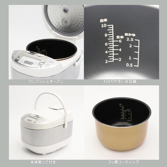 東京Deco 多機能 炊飯器 一升炊き マイコン式 ホワイト 極厚釜 10合 8種類の充実のメニュー(白米・無洗米・玄米・お粥・炊きこみご飯・ス_6