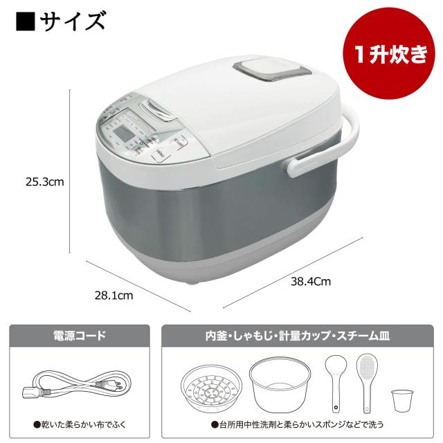 東京Deco 多機能 炊飯器 一升炊き マイコン式 ホワイト 極厚釜 10合 8種類の充実のメニュー(白米・無洗米・玄米・お粥・炊きこみご飯・ス_7