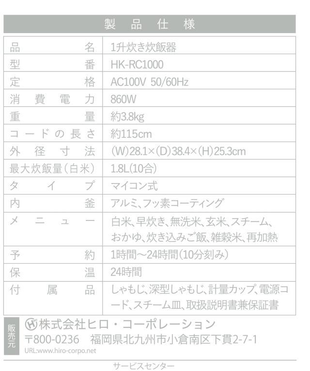 東京Deco 多機能 炊飯器 一升炊き マイコン式 ホワイト 極厚釜 10合 8種類の充実のメニュー(白米・無洗米・玄米・お粥・炊きこみご飯・ス_8