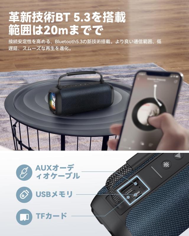 カラオケスピーカー Hoshikou Denpa 80W大出力ポータブルスピーカー