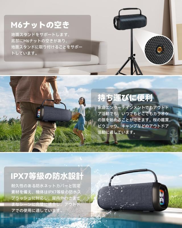 カラオケスピーカー Hoshikou Denpa 80W大出力ポータブルスピーカー