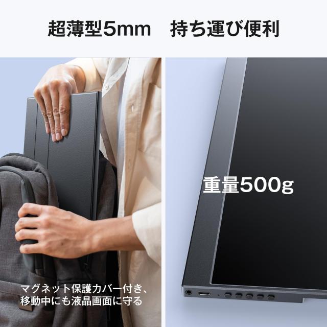 モバイルモニター 2K 14インチ 2160x1440 保護カバー付き 値下げ中！14