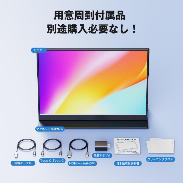 KEEPTIME 2Kモバイルモニター 14インチ KEEPTIME モバイルモニター 14