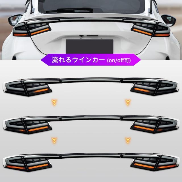 Archaic シビック テールランプ FL1 FL4タイプ Archaic シビック テールランプ FL1 FL4 FL5 タイプr 一文字