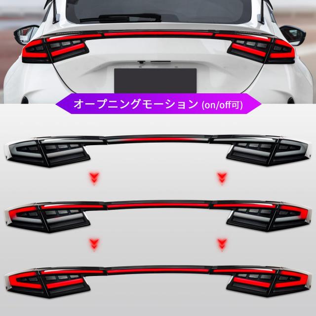 Archaic シビック テールランプ FL1 FL4タイプ maxresdefault.jpg