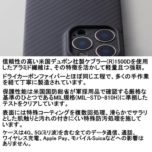 Deff ディーフ iPhone16Pro用 アラミド繊維 薄型 耐衝撃 超軽量 カーボン風(調) ケース Spetial Edition (6.3inch 16Pro)