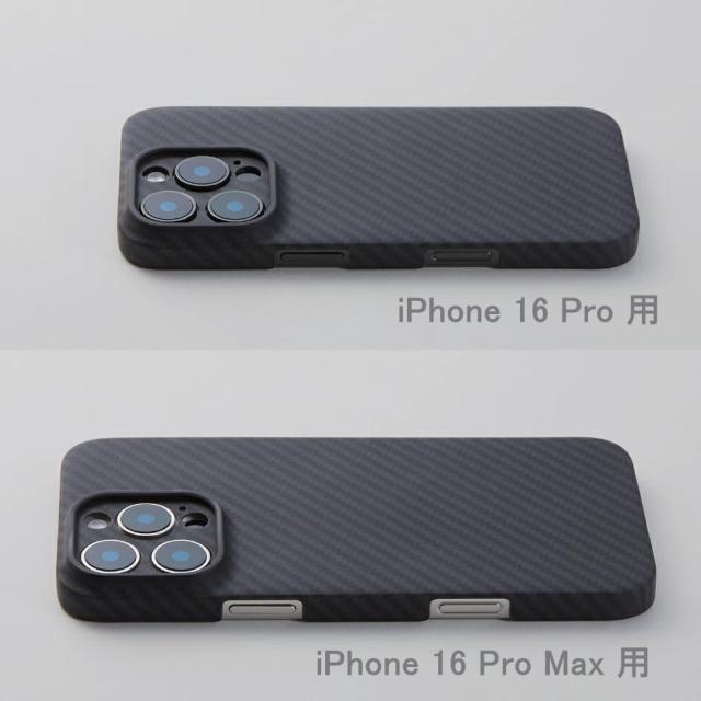 Deff ディーフ iPhone16ProMax用 アラミド繊維 薄型 耐衝撃 超軽量 カーボン風(調) ケース Spetial Edition (6.9inch 16ProMax)