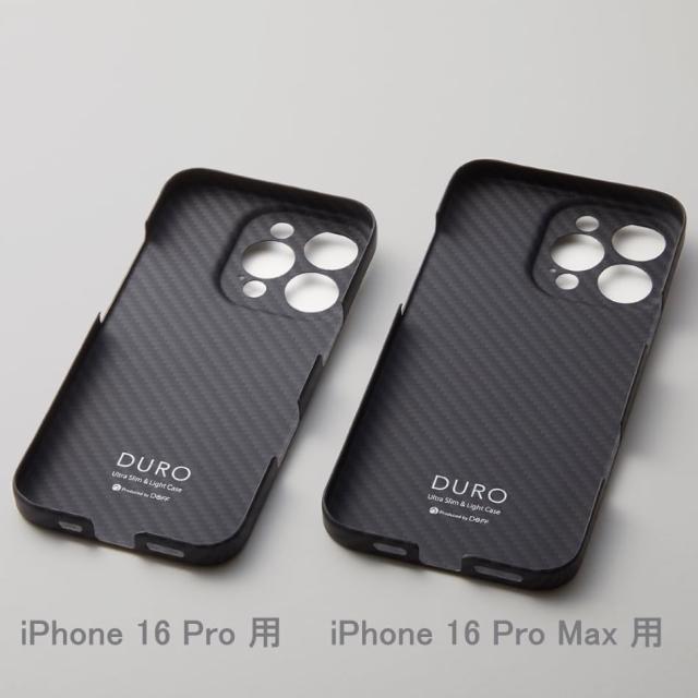 Deff ディーフ iPhone16ProMax用 アラミド繊維 薄型 耐衝撃 超軽量 カーボン風(調) ケース Spetial Edition (6.9inch 16ProMax)