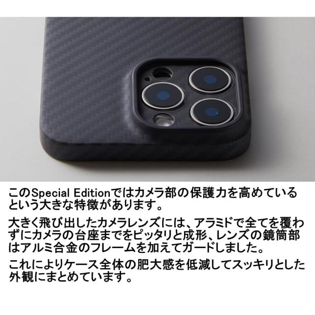 Deff ディーフ iPhone16ProMax用 アラミド繊維 薄型 耐衝撃 超軽量 カーボン風(調) ケース Spetial Edition (6.9inch 16ProMax)