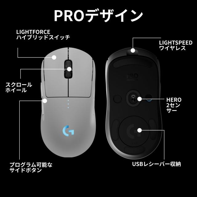 Logicool G PRO 2 LIGHTSPEED 44K DPI ワイヤレス ゲーミングマウス G-PPD-002XWL-WH 軽量 80g LIGHTFORCE ハイブリッドスイッチ HERO2_7