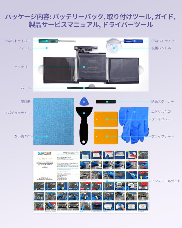 A2159 バッテリー MacBook Pro 13インチ A2159(2019) バッテリー A1713/A2171_2