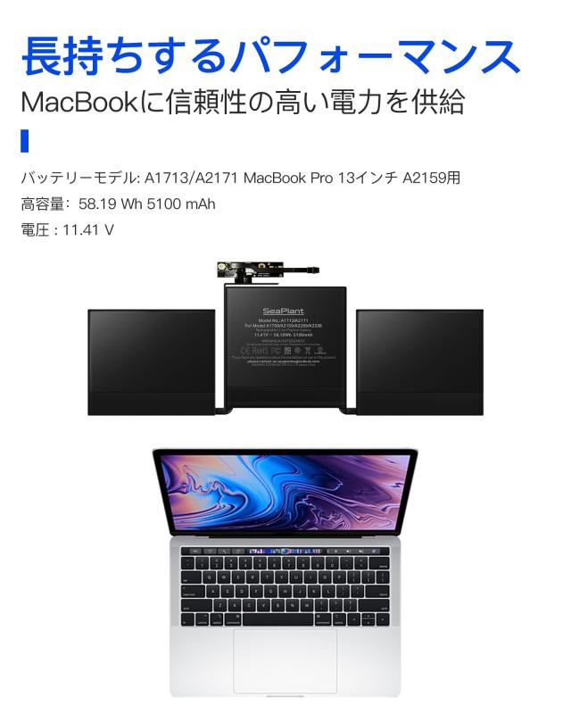 A2159 バッテリー MacBook Pro 13インチ A2159(2019) バッテリー A1713/A2171_3