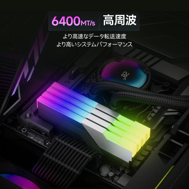 Fanxiang【RGB発光型】DDR5 6400Mhz 32GB（16GB×2枚）デスクトップPC用メモリ CL40 1.35V LEDライト ヒートシンク付き Intel XMP 3.0 オの通販は