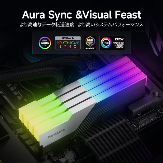 Fanxiang【RGB発光型】DDR5 6400Mhz 32GB（16GB×2枚）デスクトップPC用メモリ CL40 1.35V LEDライト ヒートシンク付き Intel XMP 3.0 オの通販は