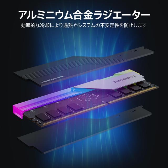 Fanxiang【RGB発光型】DDR5 6400Mhz 32GB（16GB×2枚）デスクトップPC用メモリ CL40 1.35V LEDライト ヒートシンク付き Intel XMP 3.0 オの通販は