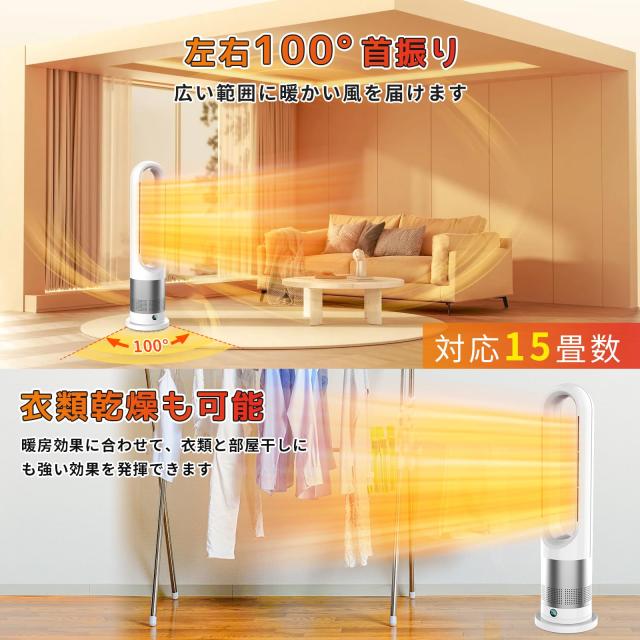 セラミックヒーター 【羽なし＆冷暖房両方に対応】 電気ファンヒーター 暖房器具 省エネ 電気ストーブ 送風40W/温風1200W 暖房 2秒速暖 3_3
