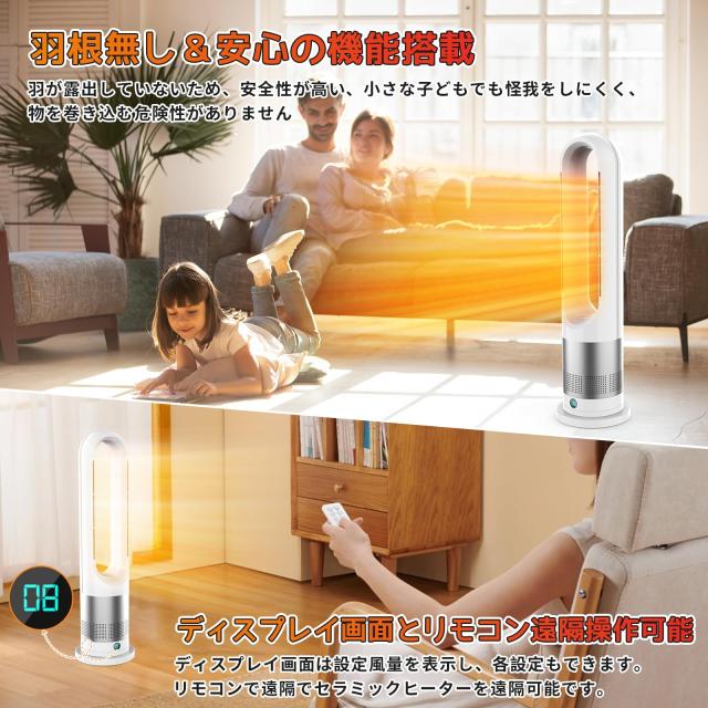 セラミックヒーター 【羽なし＆冷暖房両方に対応】 電気ファンヒーター 暖房器具 省エネ 電気ストーブ 送風40W/温風1200W 暖房 2秒速暖 3_5