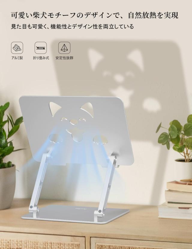 アオビホ(Aoviho)-ノートパソコンスタンド- ホルダー PC 人間工学 無