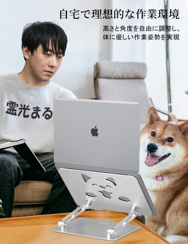 アオビホ(Aoviho)-ノートパソコンスタンド- ホルダー PC 人間工学 無