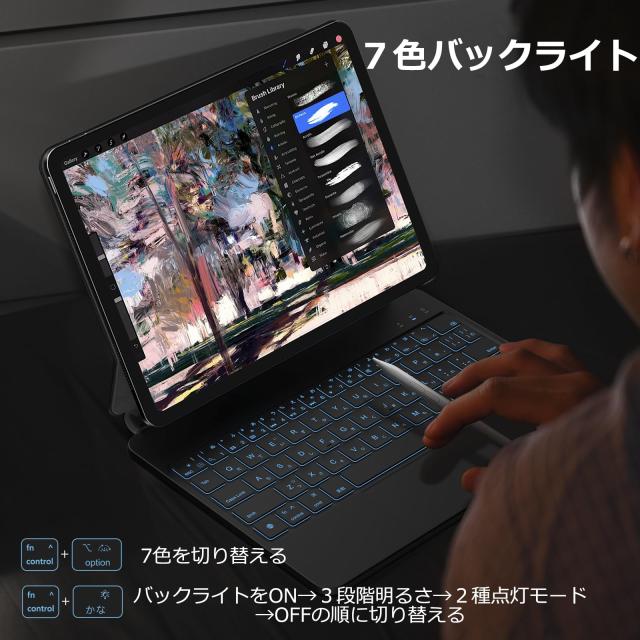 WOTOWEL マジックキーボード 2024 iPad Air11インチ（Ｍ2/M3） iPadAir10.9インチ第4/5世代 iPadPro11インチ第4/3/2/1世代 日本語配列 高_3