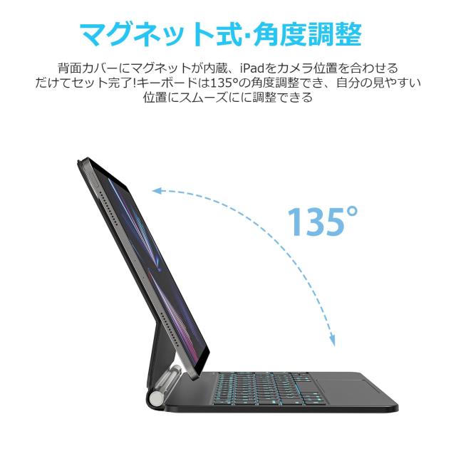 WOTOWEL マジックキーボード 2024 iPad Air11インチ（Ｍ2/M3） iPadAir10.9インチ第4/5世代 iPadPro11インチ第4/3/2/1世代 日本語配列 高_5