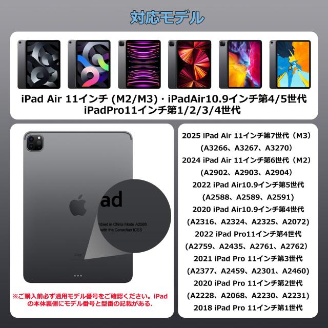 WOTOWEL i-Padマジックキーボード iPad Air11インチ（M2/M3） i-PadAir10.9インチ第4/5世代 iPadPro11インチ第4/3/2/1世代 日本語配列 高_1