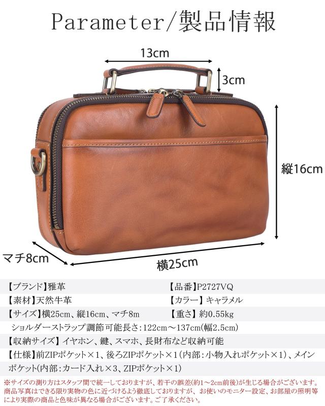 雅革 ビジネスバッグ 牛革 2way 大容量 レザー ショルダーバッグ 斜めがけ 雅革 ビジネスバッグ 牛革 2way 大容量 レザー ショルダーバ