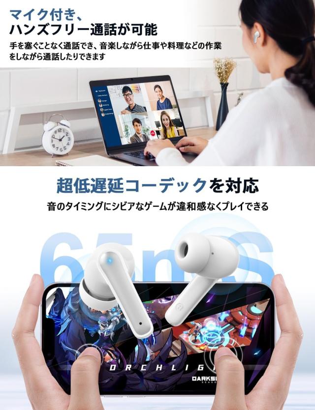 イヤホン bluetooth ワイヤレスイヤホン 【2025新春のモデル