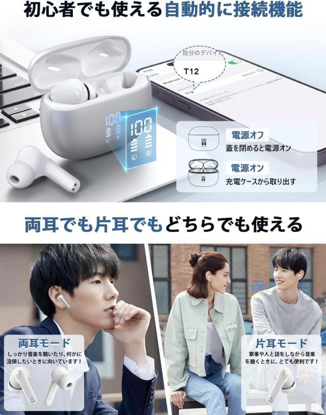 イヤホンbluetoothワイヤレスイヤホン 2025新春のモデル HUIFU Amazon.co.jp: イヤホン bluetooth ワイヤレスイヤホン 【2025
